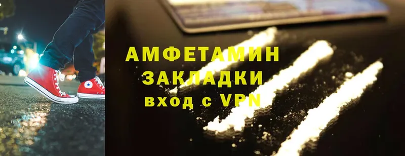 omg зеркало  где найти   Ардон  Amphetamine 98% 