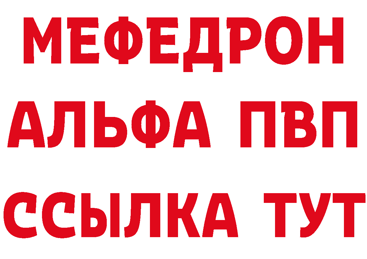 Кетамин VHQ ссылка нарко площадка МЕГА Ардон